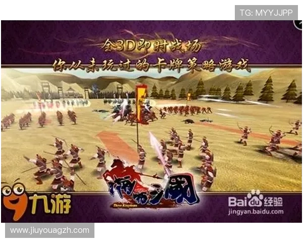 9游平台多样化的充值方式满足不同玩家的需求