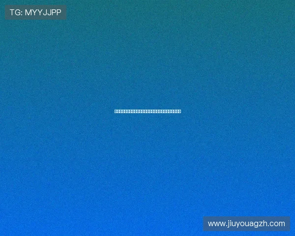 九游娱乐国际开户常见错误及解决方案帮助用户顺利完成注册