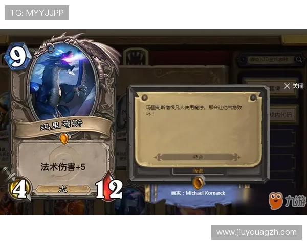 J9九游会滚球盘投注技巧合集助你在激烈比赛中占据优势