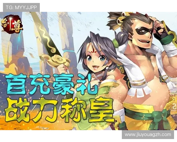 九游app注册登录流程详解让新手玩家快速上手畅玩游戏