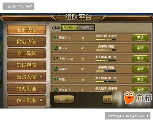 九游PK10新手入门指南帮助新玩家快速了解游戏规则轻松上手