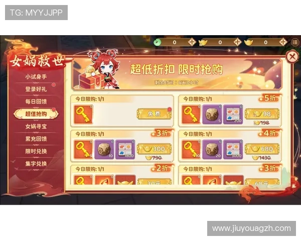 九游娱乐手机版每日签到奖励丰富，领取专属礼包提升游戏体验