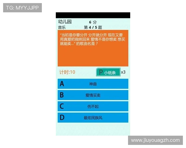 九游官网入口活动常见问题解答及最新活动时间安排
