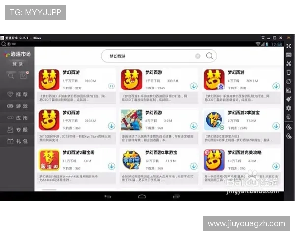 九游官方网站网页版入口最新登录指南，轻松畅玩热门手游无需下载