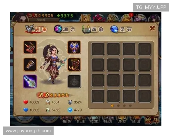 九游汇app下载安装遇到问题怎么办?详细解决方案帮你顺利使用