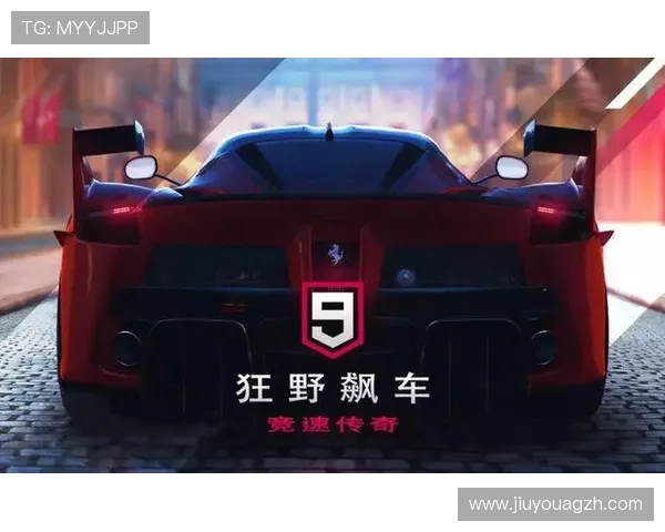 九游电脑版官方下载安全保障措施,保障用户个人信息与账号安全