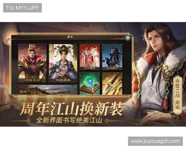 选择九游官网网页版，开启你的游戏之旅和冒险