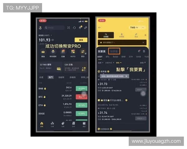 j9363九游会首页新手攻略指南，详细介绍注册登录、充值提现及游戏玩法技巧