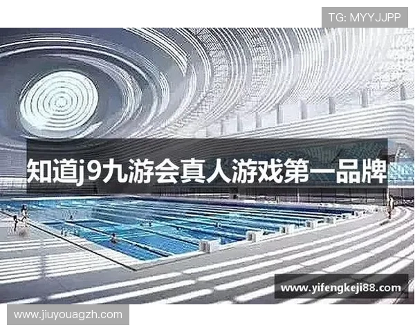 J9九游国际登录账号注册与密码找回全流程，保障你的游戏账号安全