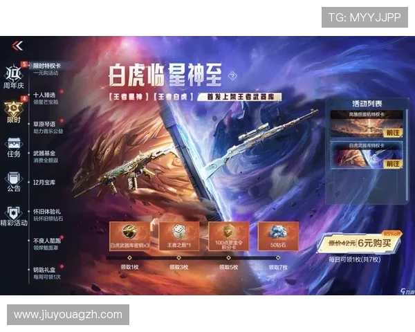 九游娱乐国际开户优惠活动推荐助力新用户快速享受丰富福利奖励