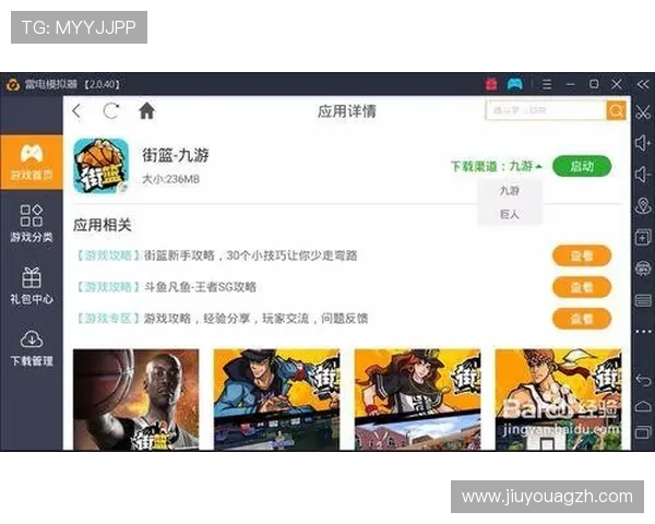 J9九游在线登录多设备同步登录技巧确保玩家随时随地畅玩游戏 J9九游在线登录多设备同步登录技巧确保玩家随时随地畅玩游戏