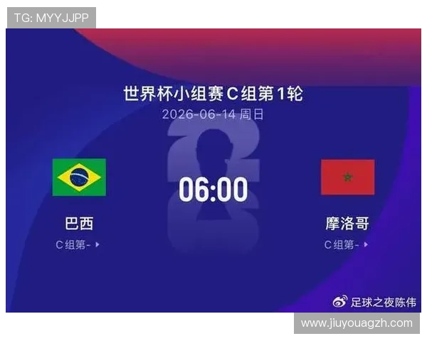 世界杯巴西对阵摩洛哥今晚比赛全场直播分析与赛前预测
