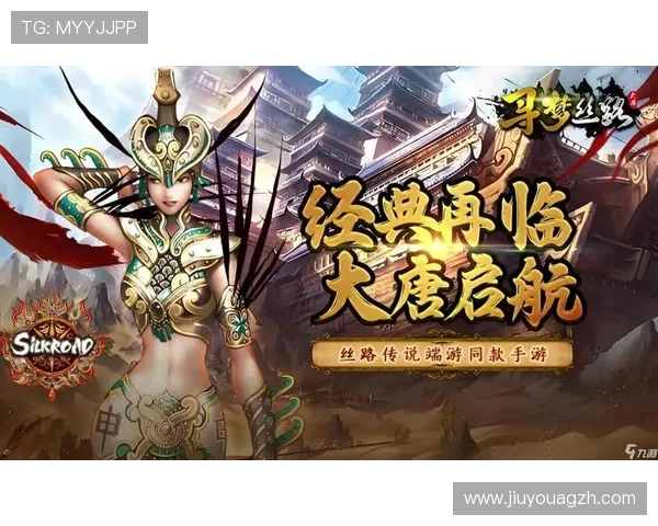 九游游戏中心账号注册与登录详细步骤指导确保你顺利开启游戏之旅