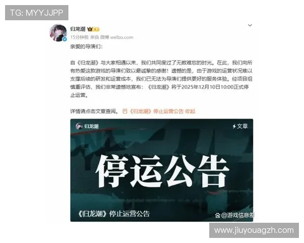 九游老哥俱乐部官网公告发布流程及注意事项详解确保公告信息准确传达给玩家 九游老哥俱乐部官网公告发布流程及注意事项详解确保公告信息准确传达给玩家