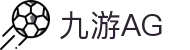 九游AG-(中国)九游AG河北妙境界企业管理咨询有限公司欢迎您
